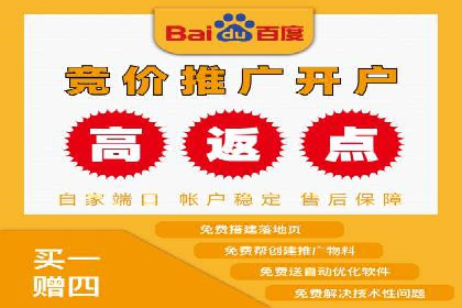 竞价广告的利器：百度竞价SEM的五大经典案例